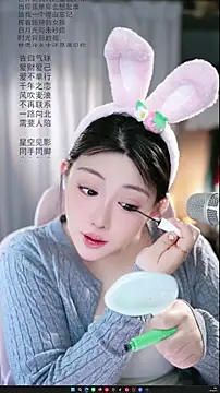 Snapshot of Dou-Dou-er chatting on 04-03-26, 01:47 Dou-Dou-er online show from 04-03-26, 01:47