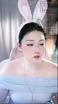 Snapshot of Dou-Dou-er chatting on 04-06-26, 06:25 Dou-Dou-er online show from 04-06-26, 06:25