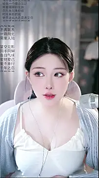 Snapshot of Dou-Dou-er chatting on 04-08-26, 01:49 Dou-Dou-er online show from 04-08-26, 01:49