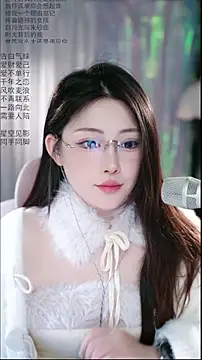 Snapshot of Dou-Dou-er chatting on 04-09-26, 01:38 Dou-Dou-er online show from 04-09-26, 01:38