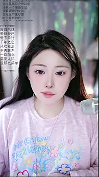 Snapshot of Dou-Dou-er chatting on 04-11-26, 02:16 Dou-Dou-er online show from 04-11-26, 02:16