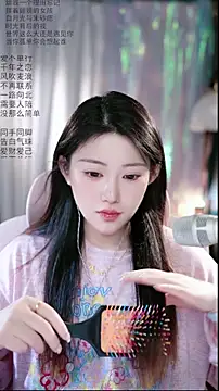 Snapshot of Dou-Dou-er chatting on 04-11-26, 07:45 Dou-Dou-er online show from 04-11-26, 07:45