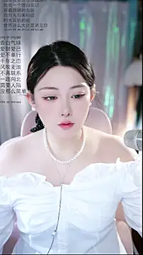 Snapshot of Dou-Dou-er chatting on 04-12-26, 01:54 Dou-Dou-er online show from 04-12-26, 01:54