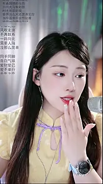 Snapshot of Dou-Dou-er chatting on 04-13-26, 02:06 Dou-Dou-er online show from 04-13-26, 02:06