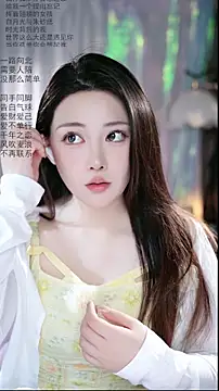 Snapshot of Dou-Dou-er chatting on 04-14-26, 01:44 Dou-Dou-er online show from 04-14-26, 01:44