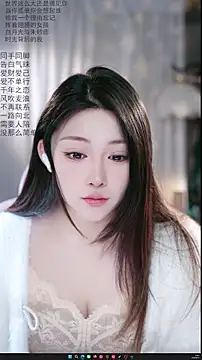 Snapshot of Dou-Dou-er chatting on 04-16-26, 02:23 Dou-Dou-er online show from 04-16-26, 02:23