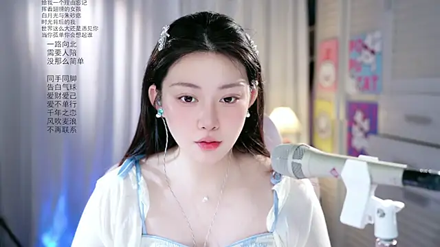 Dou-Dou-er online show from 05-15-26, 01:45