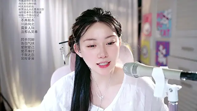 Dou-Dou-er online show from 05-16-26, 10:36