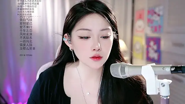 Dou-Dou-er online show from 05-23-26, 01:44