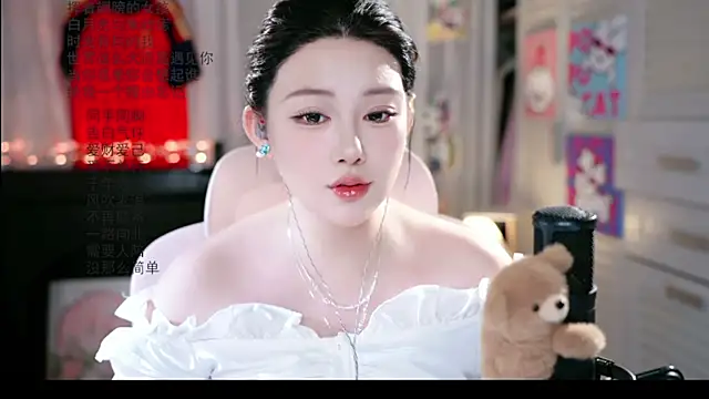 Dou-Dou-er online show from 07-07-26, 01:19