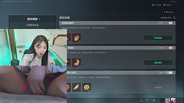 Song 99 online show from 02-03-26, 05:16