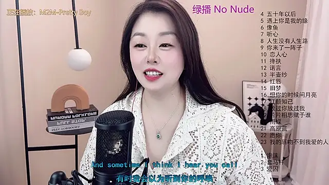 BigChili6677 online show from 03-12-25, 02:56