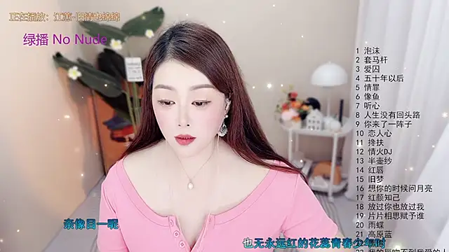 BigChili6677 online show from 10-09-25, 12:14