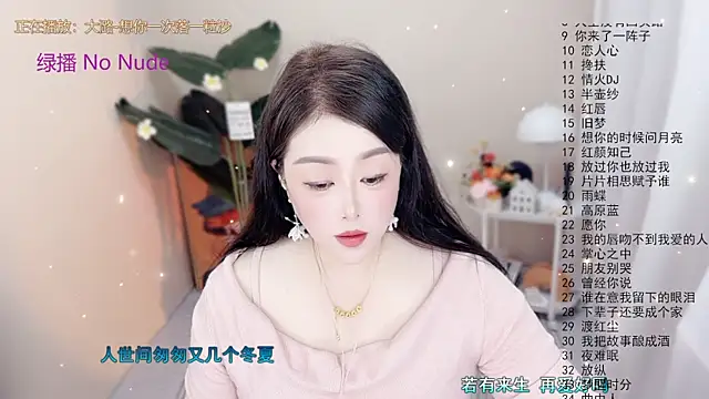 BigChili6677 online show from 10-15-25, 12:05