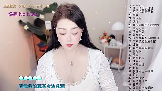 BigChili6677 online show from 10-16-25, 12:06