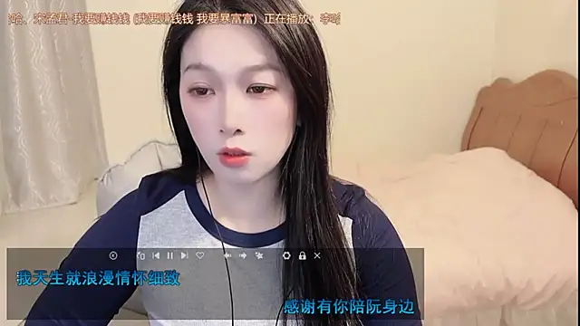 Rose-168 online show from 03-14-26, 01:27