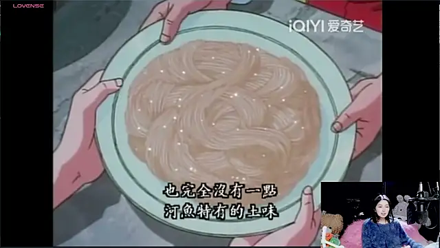 9ban online show from 12-02-25, 12:54