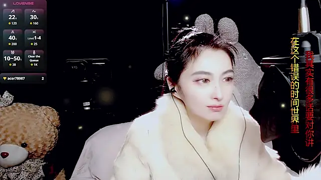 9ban online show from 02-12-26, 12:00