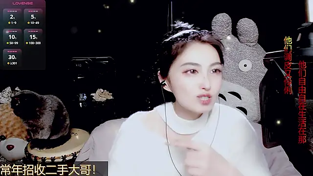 9ban online show from 03-16-26, 12:09