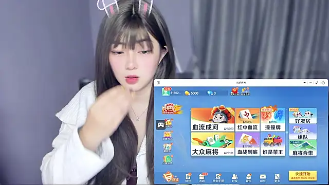 yuki3366 online show from 11-11-25, 11:10