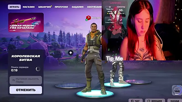 Mini Lady1 online show from 03-17-26, 05:05