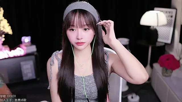 Snapshot of coward_by chatting on 09-14-25, 07:40 coward by online show from 09-14-25, 07:40