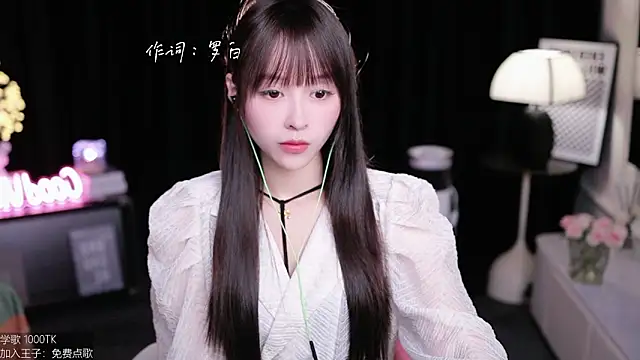 Snapshot of coward_by chatting on 09-26-25, 05:22 coward by online show from 09-26-25, 05:22