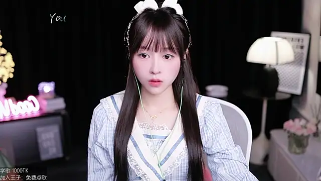 Snapshot of coward_by chatting on 09-28-25, 02:39 coward by online show from 09-28-25, 02:39