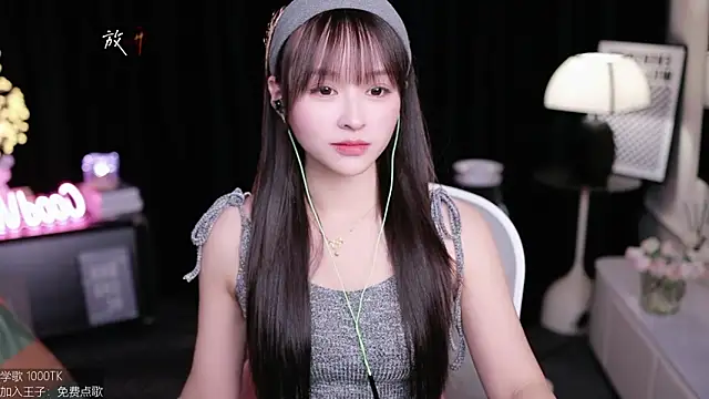 Snapshot of coward_by chatting on 09-30-25, 09:14 coward by online show from 09-30-25, 09:14