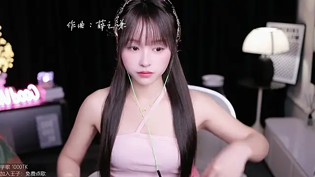 Snapshot of coward_by chatting on 10-01-25, 03:12 coward by online show from 10-01-25, 03:12