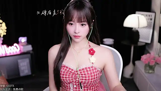 Snapshot of coward_by chatting on 10-04-25, 07:50 coward by online show from 10-04-25, 07:50