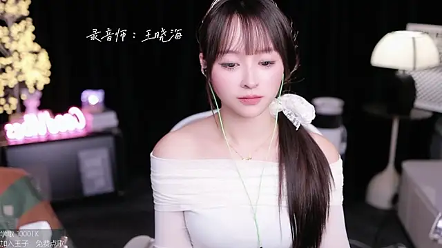 Snapshot of coward_by chatting on 10-19-25, 02:40 coward by online show from 10-19-25, 02:40