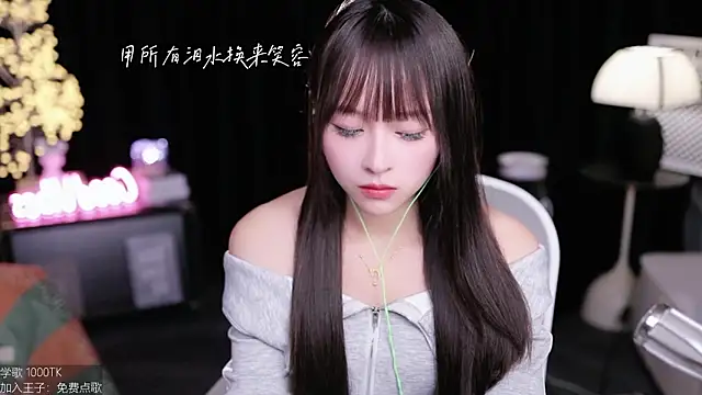 Snapshot of coward_by chatting on 10-23-25, 09:30 coward by online show from 10-23-25, 09:30