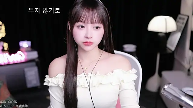 Snapshot of coward_by chatting on 11-21-25, 09:41 coward by online show from 11-21-25, 09:41