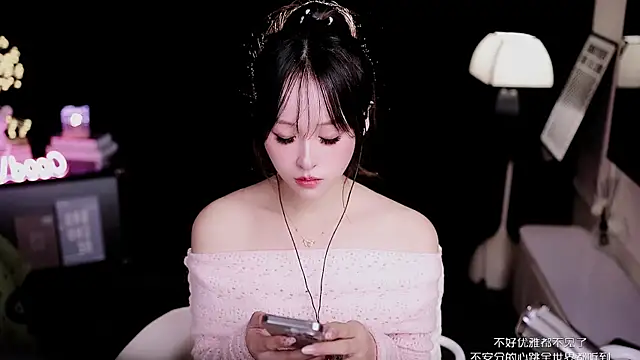 coward by online show from 02-24-26, 11:41