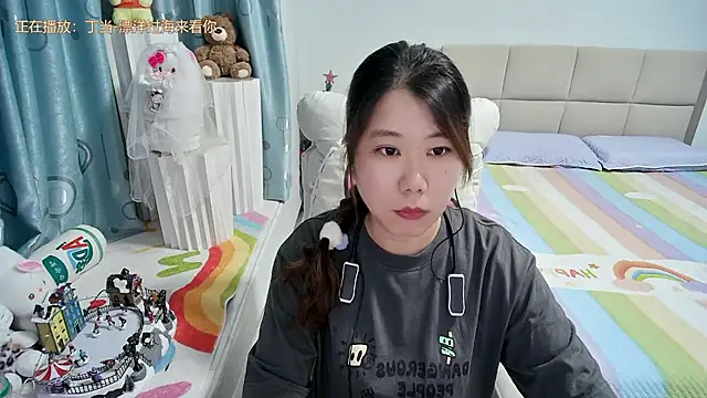 Snapshot of Onlyxixi chatting on 06-21-26, 01:13 Onlyxixi online show from 06-21-26, 01:13