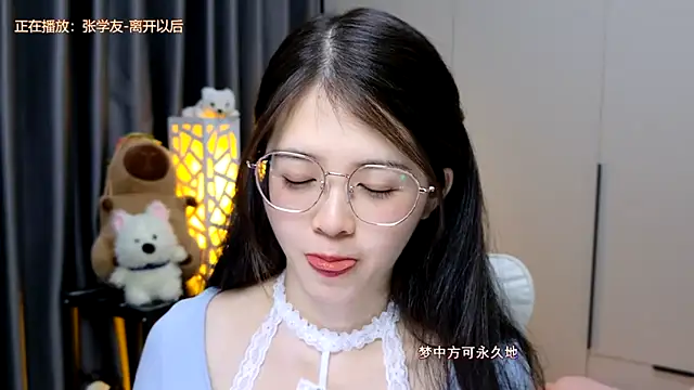 Qianqian-888 online show from 01-16-26, 12:58