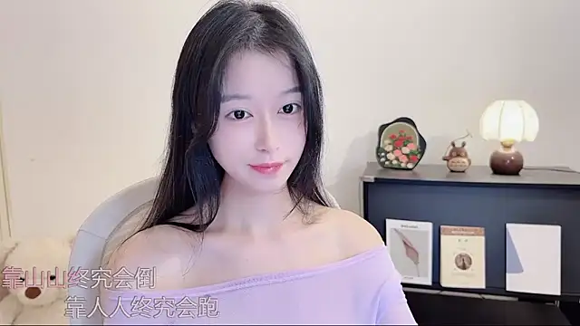 Onechestnut online show from 09-09-25, 01:38