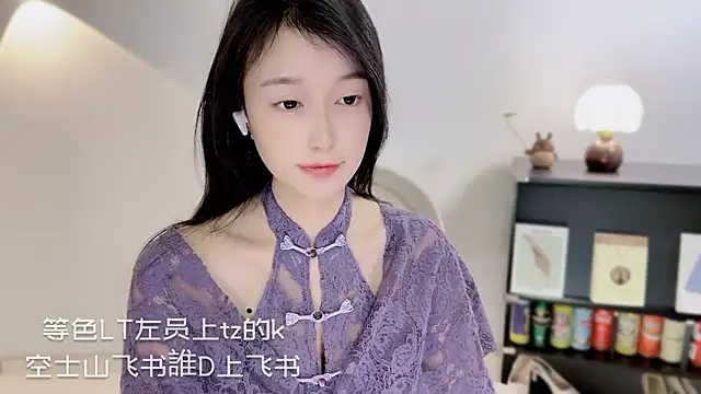 Onechestnut online show from 01-08-26, 12:18