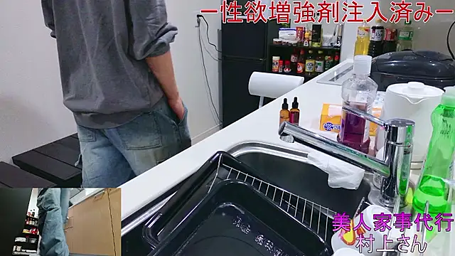 Mr Genghis Khan online show from 10-31-25, 11:44