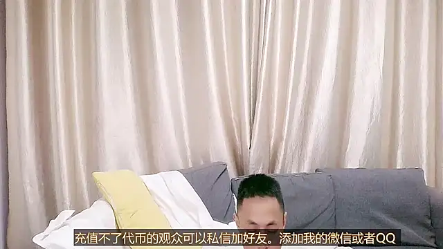 Snapshot of Tsia-Die chatting on 09-20-25, 04:41 Tsia-Die online show from 09-20-25, 04:41