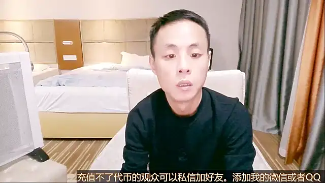 Snapshot of Tsia-Die chatting on 11-08-25, 06:51 Tsia-Die online show from 11-08-25, 06:51