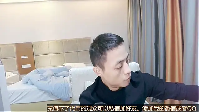 Snapshot of Tsia-Die chatting on 11-09-25, 08:07 Tsia-Die online show from 11-09-25, 08:07