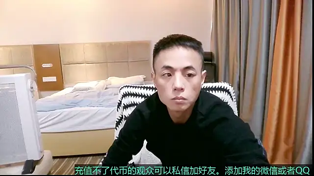 Snapshot of Tsia-Die chatting on 11-25-25, 06:02 Tsia-Die online show from 11-25-25, 06:02