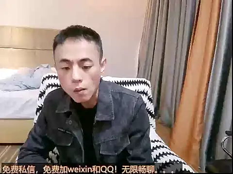 Snapshot of Tsia-Die chatting on 11-28-25, 04:48 Tsia-Die online show from 11-28-25, 04:48