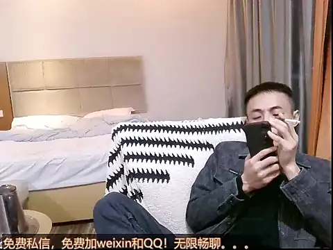 Snapshot of Tsia-Die chatting on 11-28-25, 05:48 Tsia-Die online show from 11-28-25, 05:48