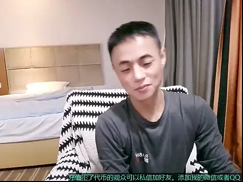 Snapshot of Tsia-Die chatting on 11-29-25, 06:16 Tsia-Die online show from 11-29-25, 06:16