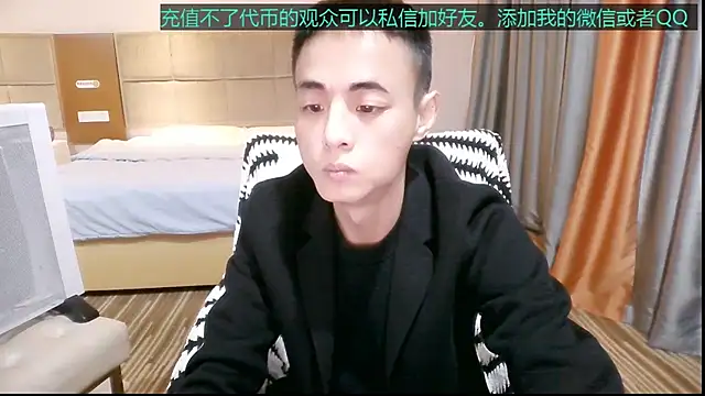 Snapshot of Tsia-Die chatting on 12-02-25, 05:24 Tsia-Die online show from 12-02-25, 05:24