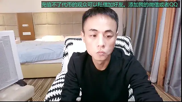 Snapshot of Tsia-Die chatting on 12-02-25, 06:25 Tsia-Die online show from 12-02-25, 06:25