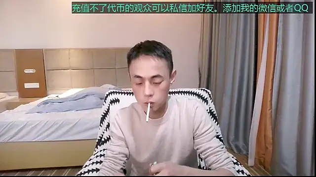 Snapshot of Tsia-Die chatting on 12-04-25, 02:04 Tsia-Die online show from 12-04-25, 02:04